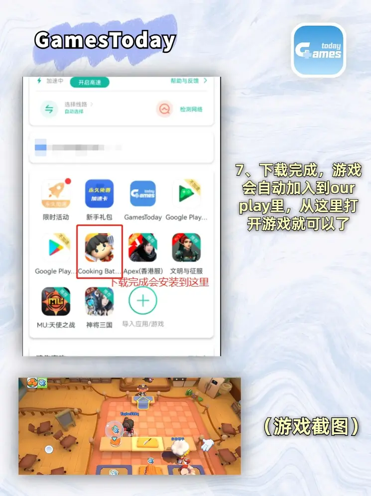 在哪个app可以赌篮球截图4